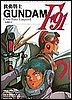 Gundam F91 09